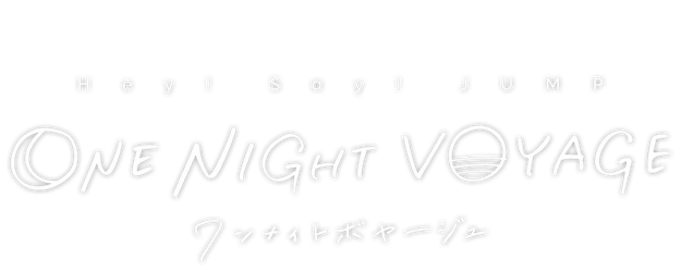 Hey! Say! JUMP ONE NIGHT VOYAGE logo
