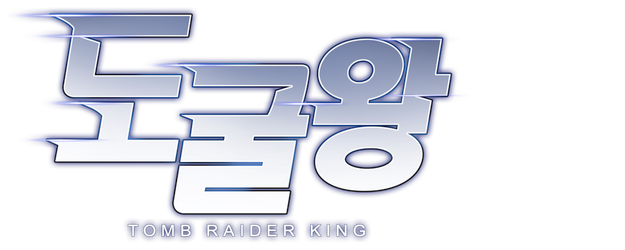 Tomb Raider King logo