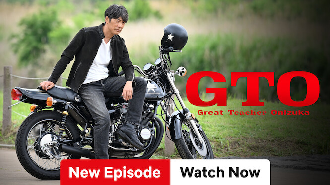 GTO (2026)
