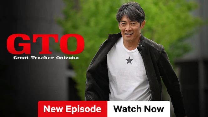 GTO (2026)