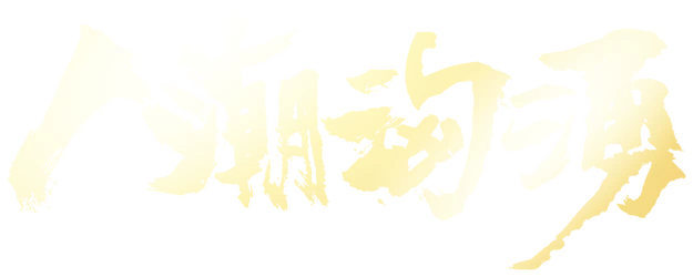 Endgame logo