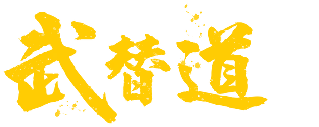 Stuntman logo