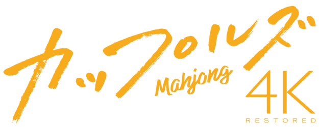 Mahjong logo