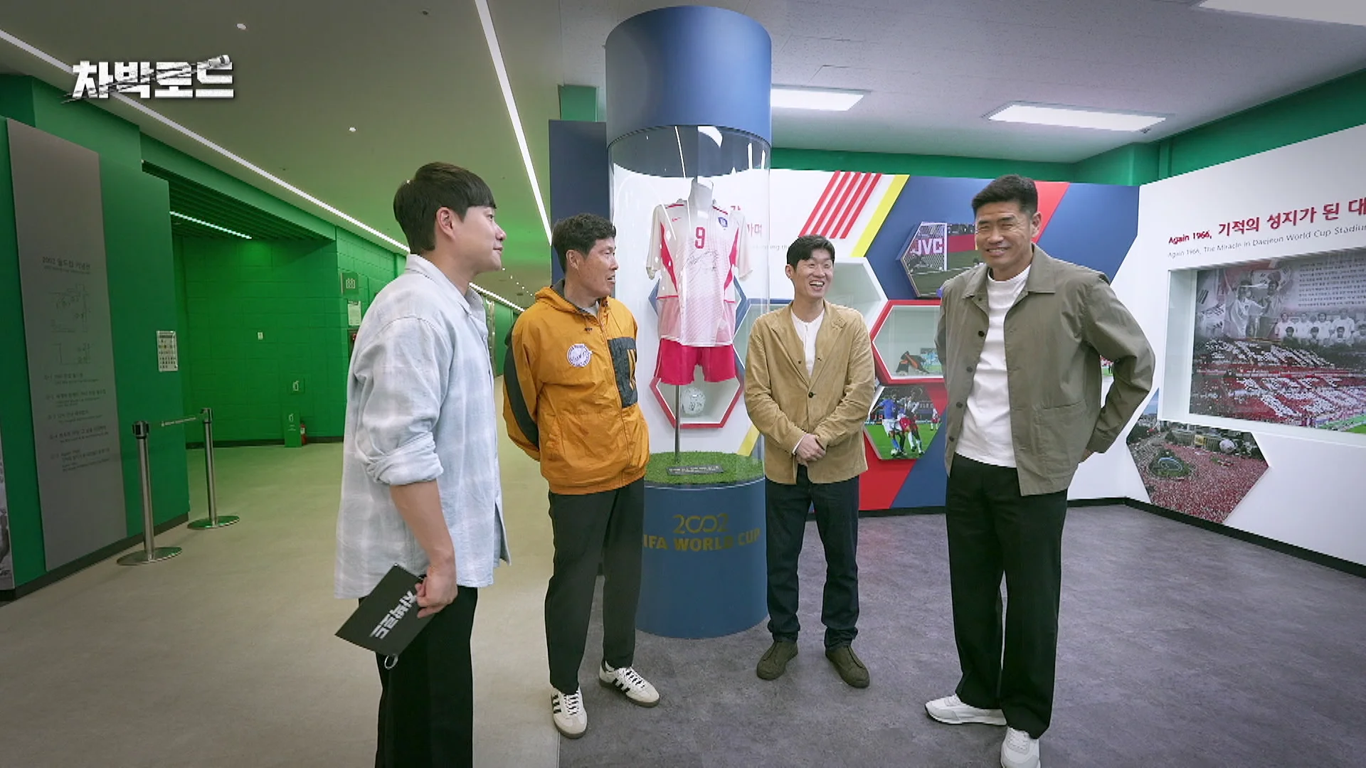 ChaPark Road: Korean Legends to the World Cup