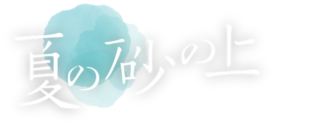On Summer Sand logo