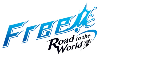 Free! -Road to the World- the Dream logo