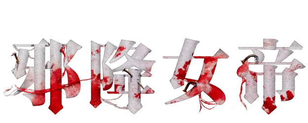 Panor logo