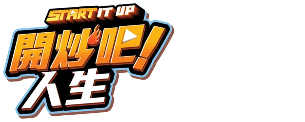 Start It Up logo