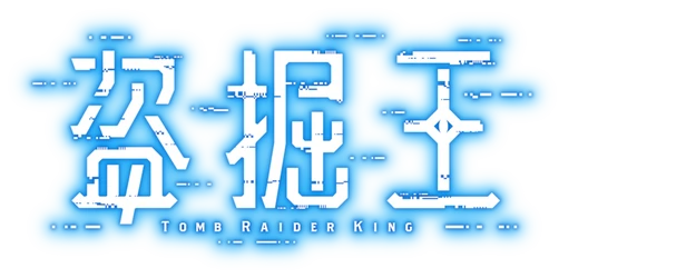 Tomb Raider King logo