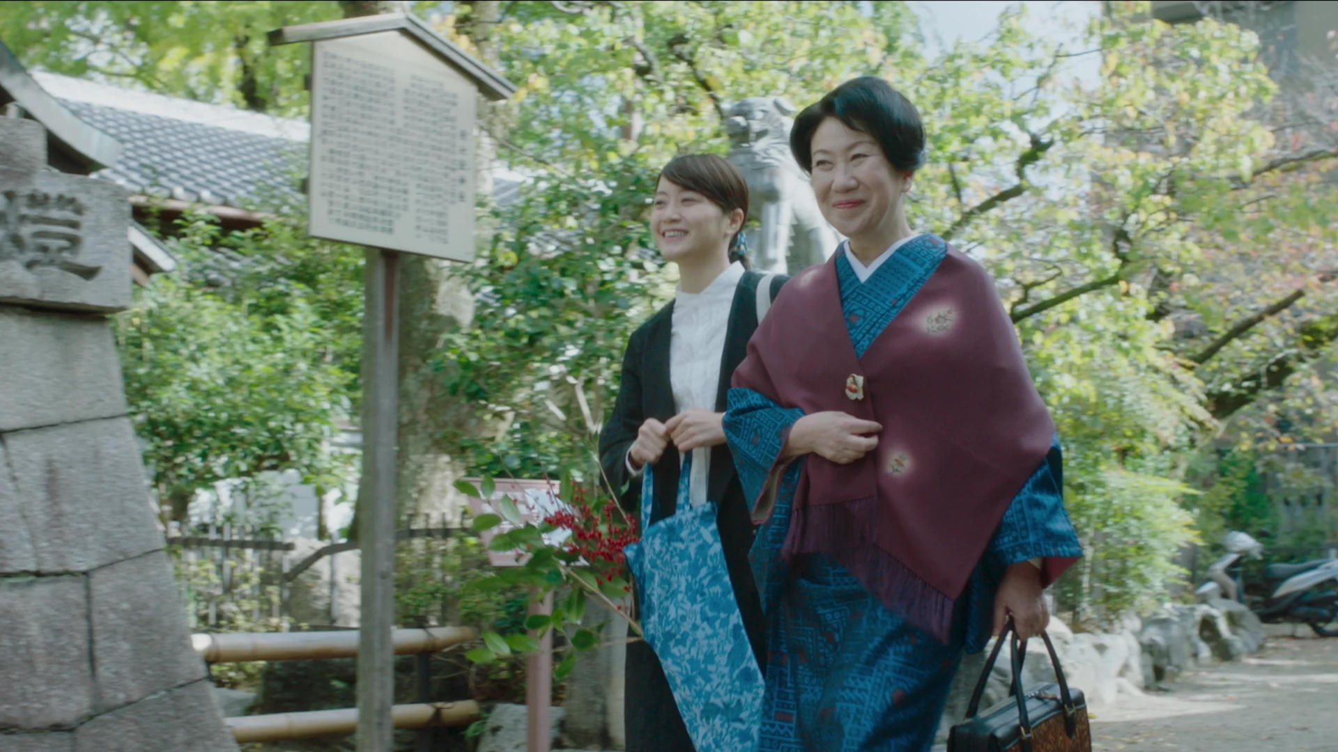 Strangers in Kyoto