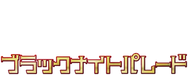 Black Night Parade logo