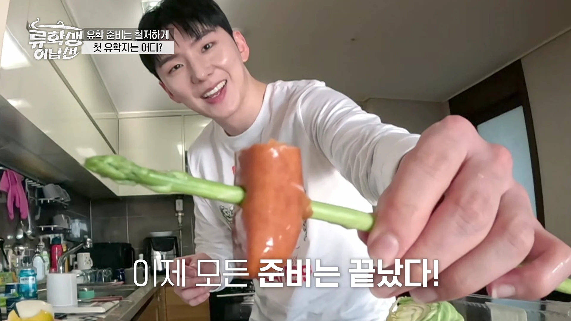 Mr. Eo’s Food World Tour