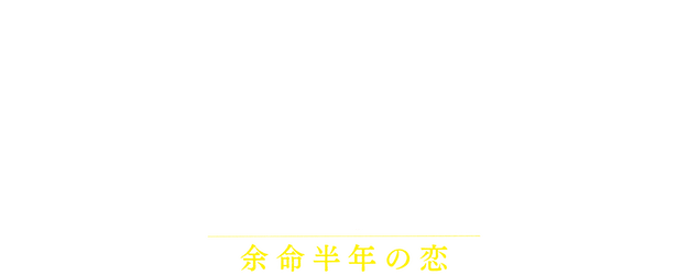 Strawberry Moon logo