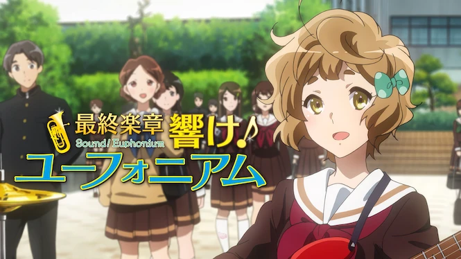 Sound! Euphonium, the Final Movie Part 1