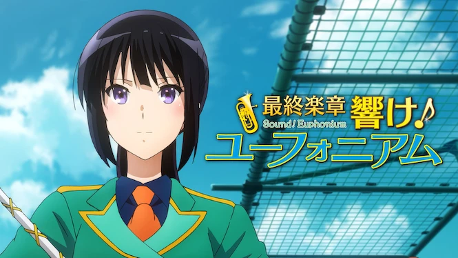 Sound! Euphonium, the Final Movie Part 1