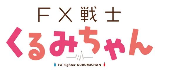 FX Fighter Kurumi-chan logo