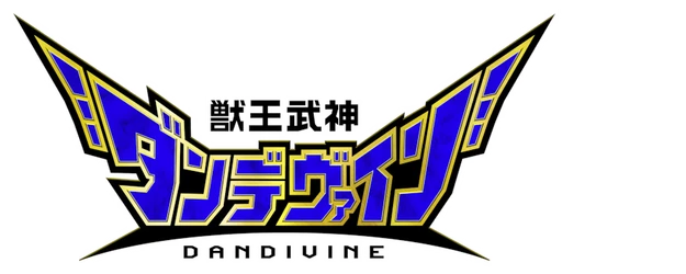 Dandivine logo