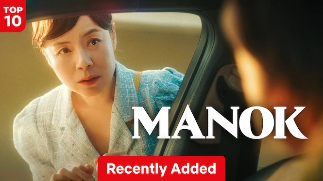 Manok