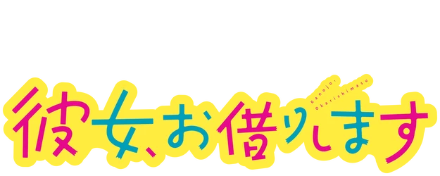 Rent a Girlfriend logo
