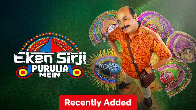 Eken Sirji Purulia Mein