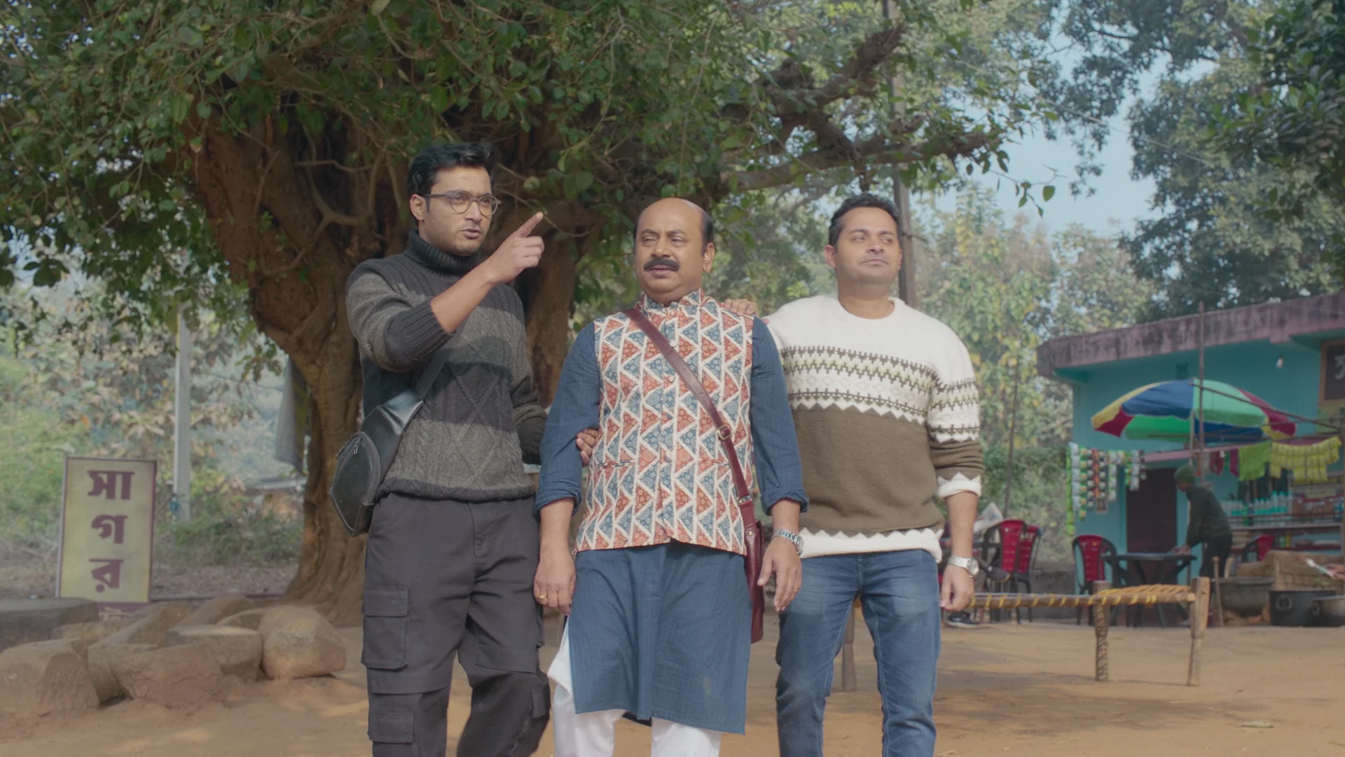 Eken Sirji Purulia Mein