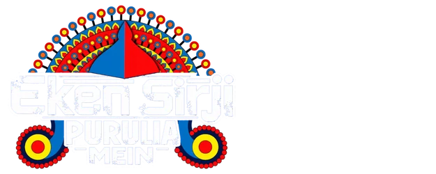 Eken Sirji Purulia Mein logo